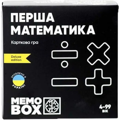 Настільна гра JoyBand MemoBox Delux Перша математика (MBD101) Вінниця - фото 1