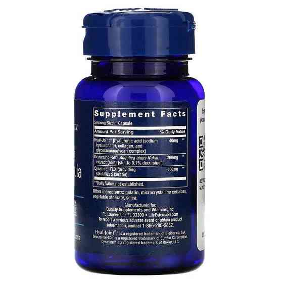 Комплекс Life Extension Joint Formulа 30 капсул Киев