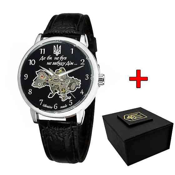 Awarder 022 Не Забуду Дім Silver-Black Київ