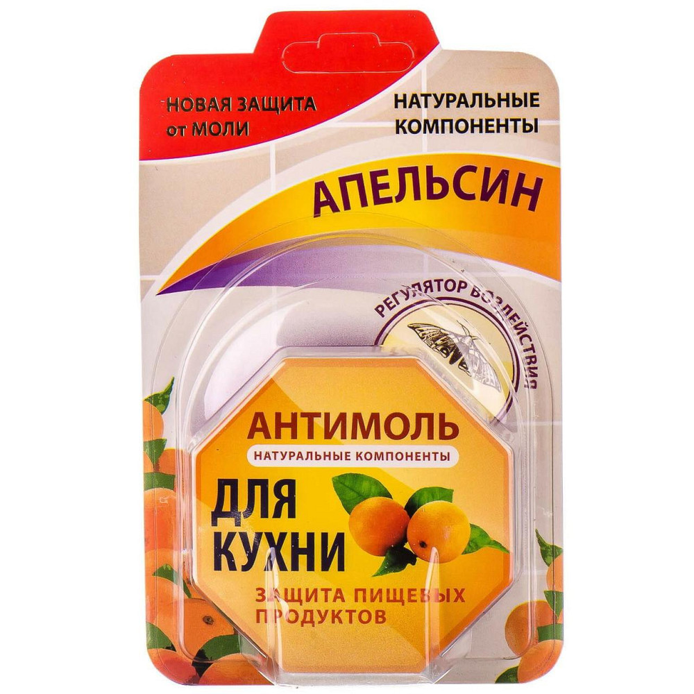 Антимоль для кухни Харьков - изображение 1