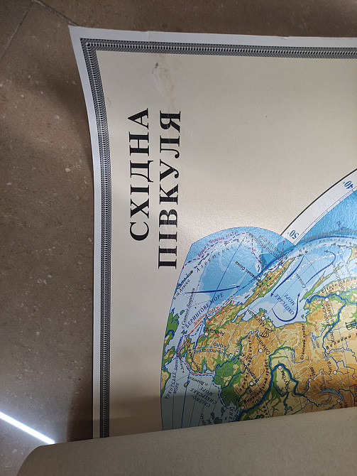 Дефект Карта.Фізична карта півкуль М 1:24 000 000/ 1:26 000 000 картон Киев - изображение 4