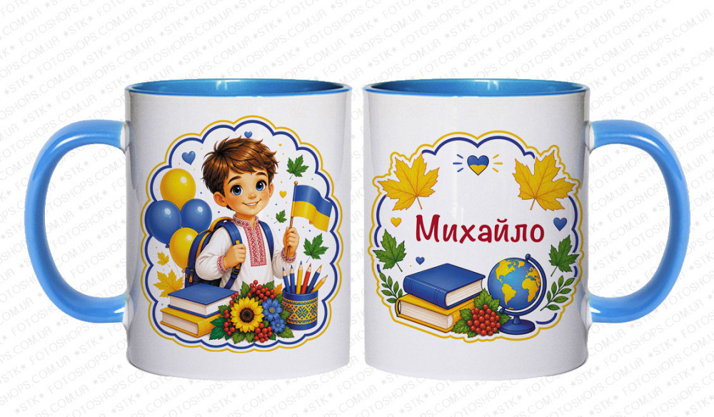Подарункова чашка школяру на 1 вересня з іменем Одеса - фото 3