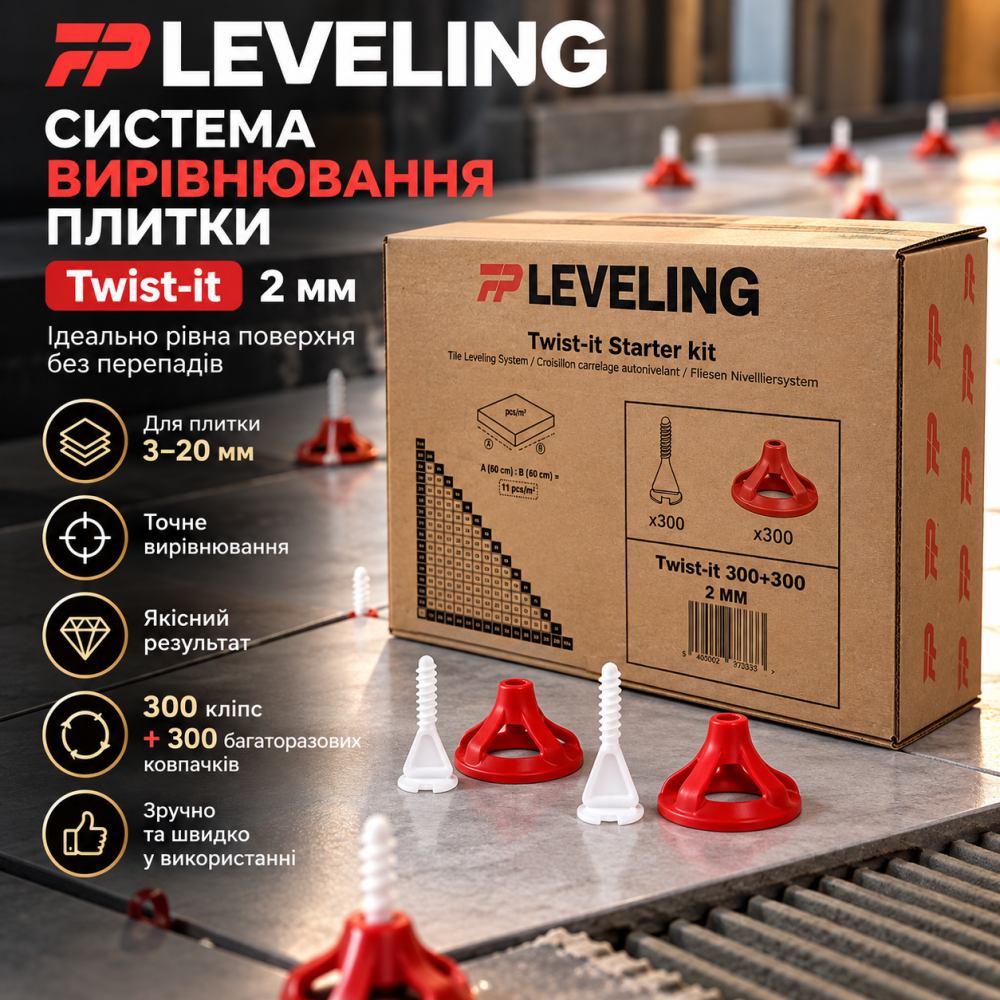 Система выравнивания плитки Twist-it 2 мм, 300 клипс + 300 многоразовых колпачков, для плитки 3–20 мм Киев - изображение 1