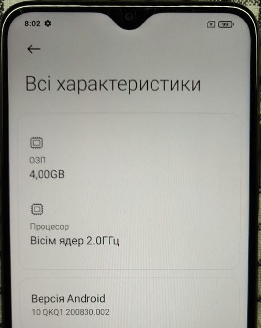 Смартфон Xiaomi POCO M3 Київ - фото 5