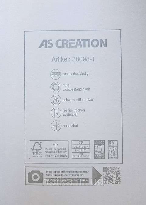 Обои виниловые на флизелине AS creation The Bos 0.53х10 однотонные структурные тонкие полоски белые с глянцем Киев - изображение 3