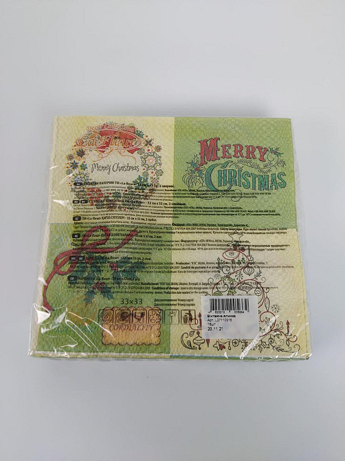 Новорічна серветка (ЗЗХЗЗ, 16 шт.) La Fleur "Вінтажна ялинка" (664) (1 пачка) Харків - фото 3