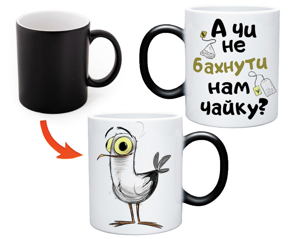 Чашка хамелеон з оригінальним принтом "А чи не бахнути нам чайку?" Одеса - фото 1