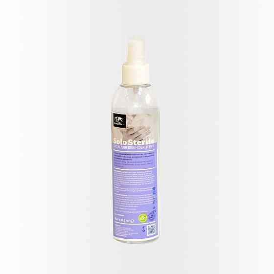 Антисептик для рук, спрей (0.2кг) Павлоград