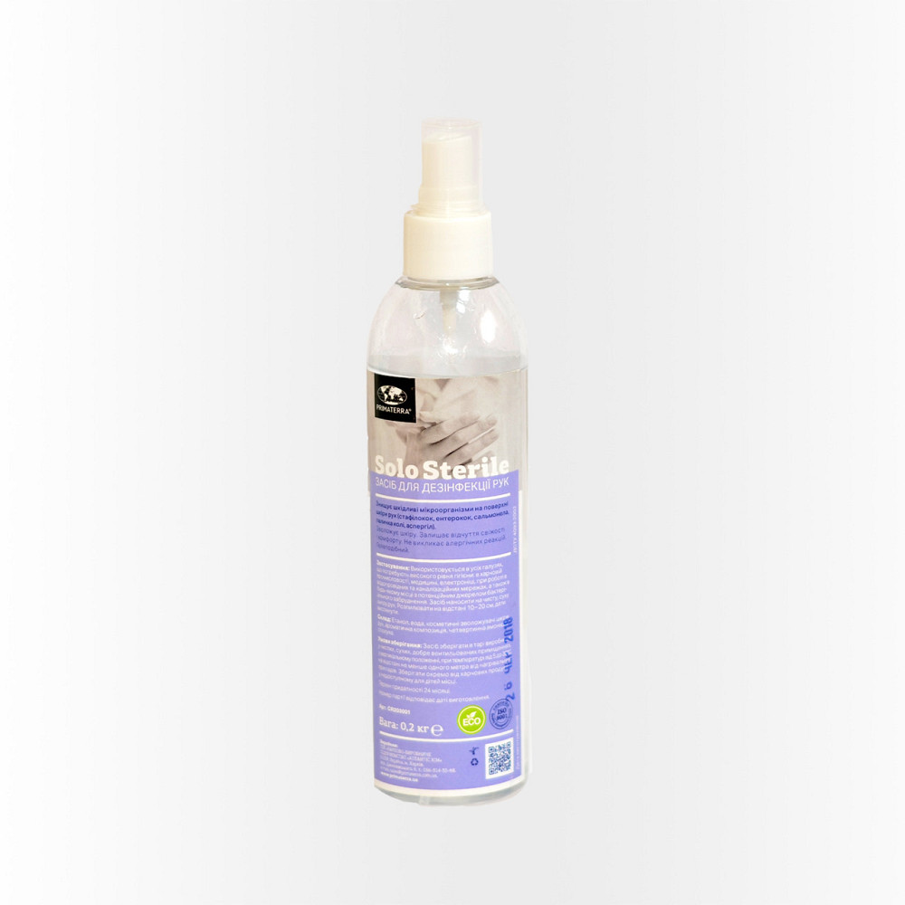 Антисептик для рук, спрей (0.2кг) Павлоград - изображение 1