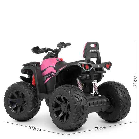 Детский электроквадроцикл Bambi Racer M 4795EBLR-8 до 30 кг Винница