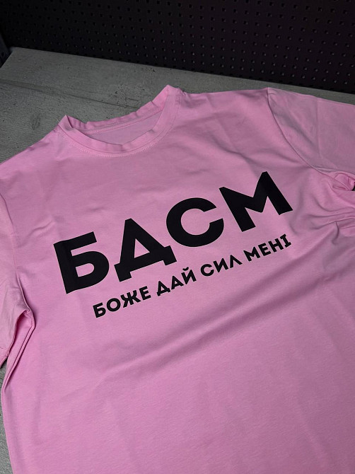 Футболка «БАСМ — Боже дай сил мне» – юмористический принт, унисекс XL, Черный Черновцы - изображение 1