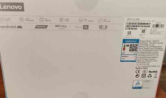Планшет Lenovo Xiaoxin Pad Plus TB372FC новый матовый экран.8/128Gb. Киев