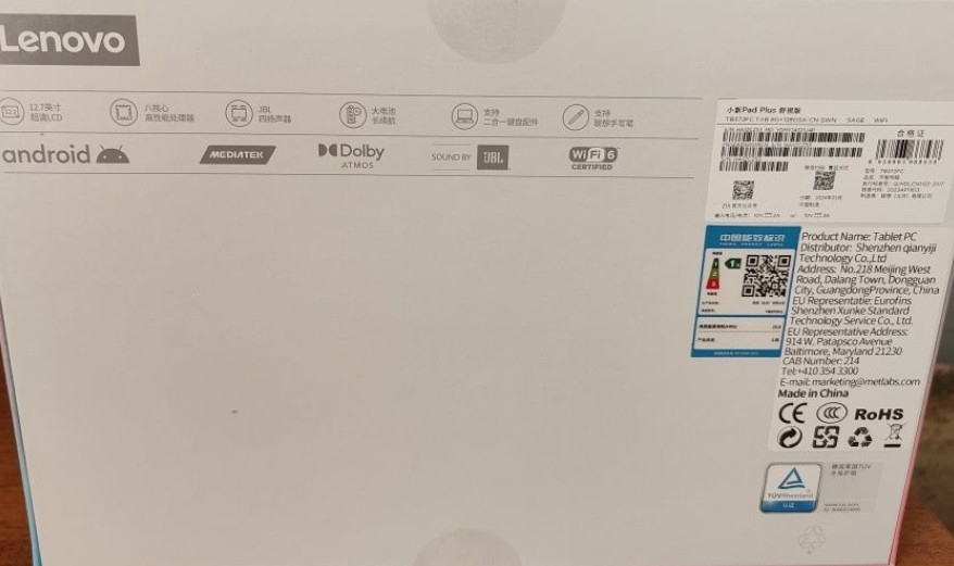 Планшет Lenovo Xiaoxin Pad Plus TB372FC новый матовый экран.8/128Gb. Киев - изображение 1