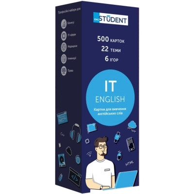 Обучающий набор English Student Карточки для изучения английского языка IT, украинский (41315787) Винница - изображение 1
