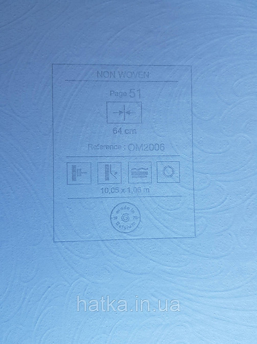 Шпалери метрові вінілові на флізелін Grandeco Poem геометрія абстракція мазки віяло білі на сірому Київ - фото 4