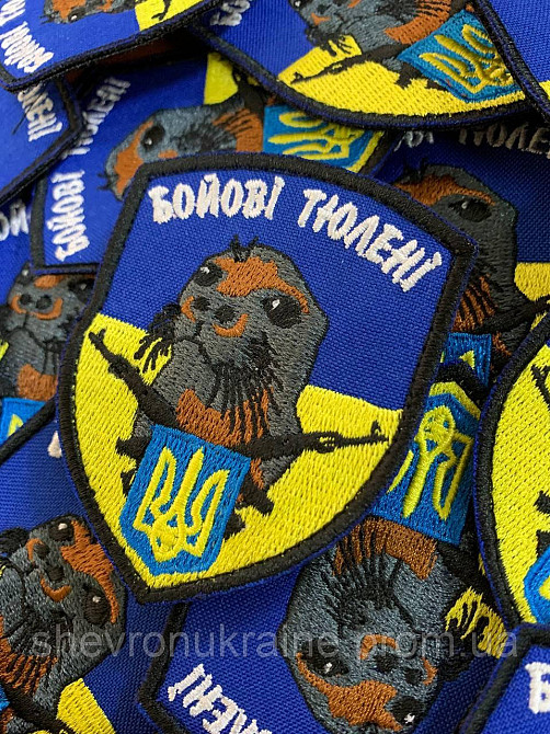 Шеврон БОЕВЫЕ ТЮЛЕНИ (Форма щит. На липучке) Размер 8x6см Киев - изображение 3