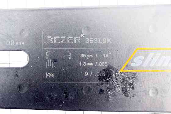 Шина 14"-1,3mm 3/8" 50зв L-39см Київ