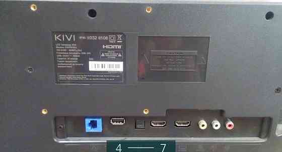 Телевизор: KIVI 24HR50GU. Київ