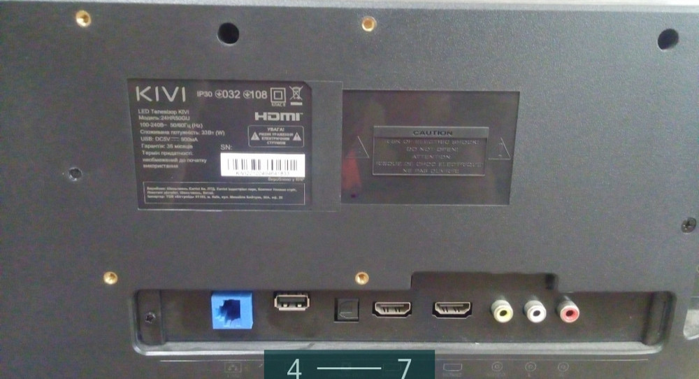 Телевизор: KIVI 24HR50GU. Київ - фото 5