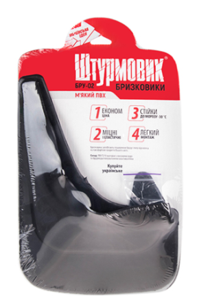 Брызговики универсальные БРУ-02 резиновые/ задние (2 шт) Вінниця