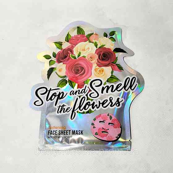 Дитяча тканинна маска для обличчя пом'якшувальна з ароматом вишні Stop and Smell the Flowers 20 мл. Львів