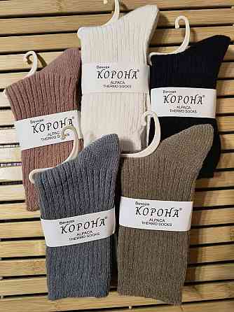 Жіночі термошкарпетки з вовною альпаки Корона (5 шт.). Розмір 36-41 Київ