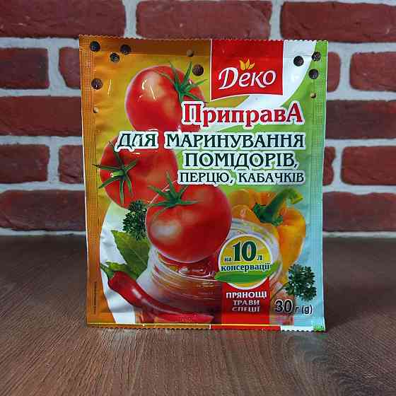 Приправа для маринування помідорів 30 г Харків