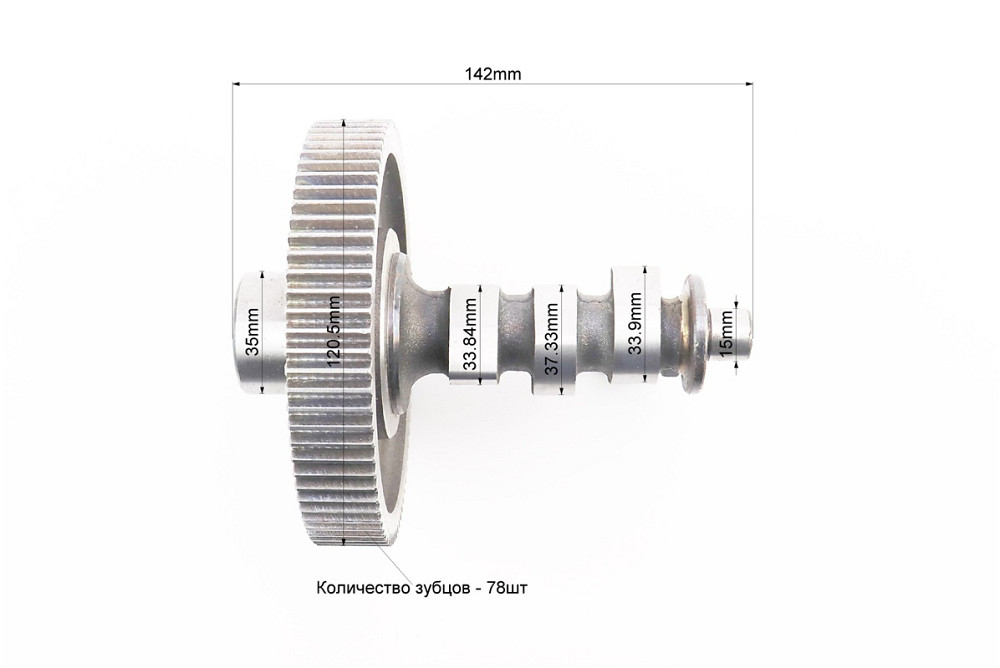 Розподільний вал + шестерня Z-78 к-кт 186F/188F/190F/192F, запресований Київ - фото 3