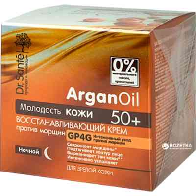 Крем для лица Dr.Sante Argan Oil Восстанавливающий против морщин ночной 50+ 50 мл (4823015929137) Винница
