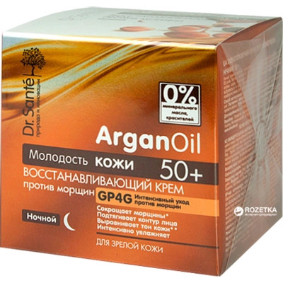 Крем для лица Dr.Sante Argan Oil Восстанавливающий против морщин ночной 50+ 50 мл (4823015929137) Вінниця - фото 1