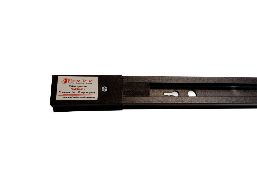 Рейка для трекового светильника 1 м, черный Днепр - изображение 2