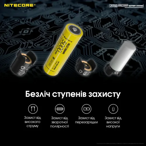 Ліхтар Power Bank та зарядний пристрій Nitecore 21700 Intelligent Battery System Вінниця - фото 11