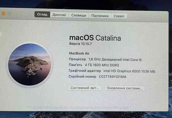 Ноутбук: MacBook Air 11 2014 год. Core i5. Киев