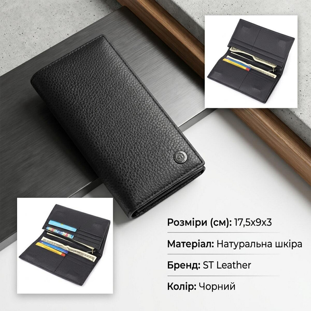 Жіночий вертикальний гаманець із натуральної шкіри ST Leather 23084 Чорний Київ - фото 13
