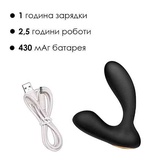 Інтерактивний масажер простати та вібратор точки G Svakom Vick Neo Sex Aura Київ