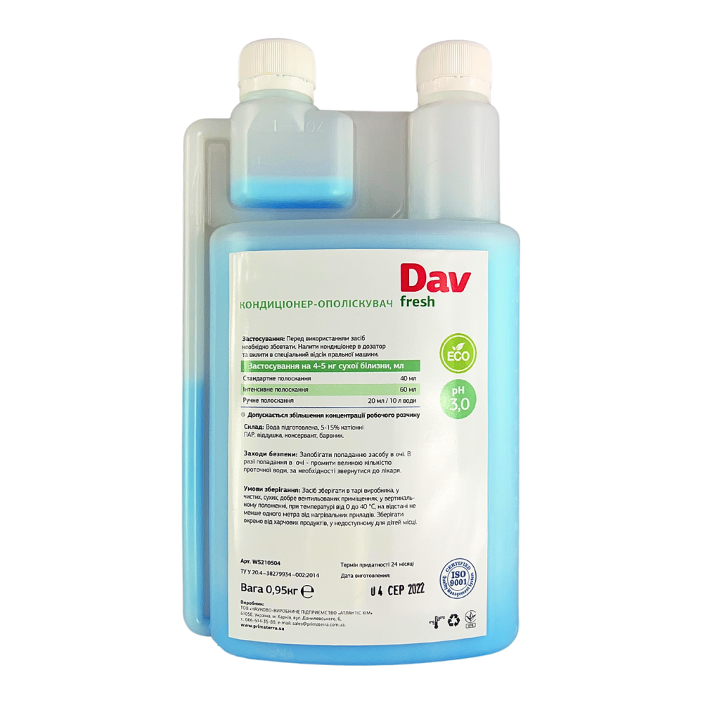 Кондиционер - ополаскиватель для белья FRESH (0.95 кг (Д) Павлоград - изображение 2