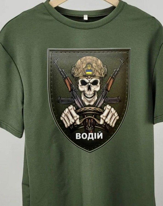 Футболка “ВОДІЙ” з шевроном та військовим дизайном Хаки, M Черновцы - изображение 1