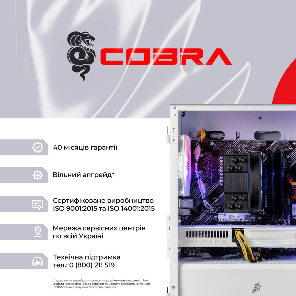 Персональний комп'ютер COBRA (A57X.32.S10.56T.23092) ( 10913 ) Харків - фото 8