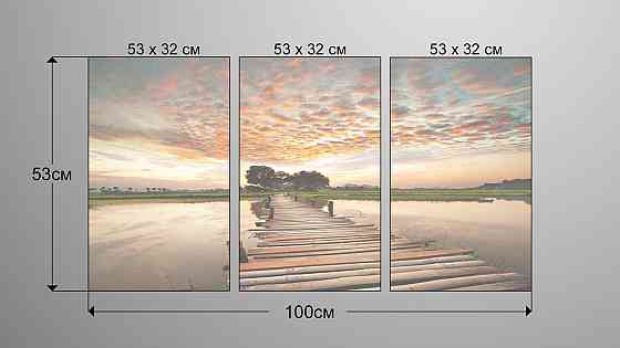 Модульная картина Мост Природа  Аrt-201_3А Киев