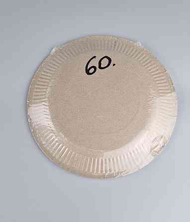 Тарілка паперова 23 см "No60 10 шт (1 пачка) Харків