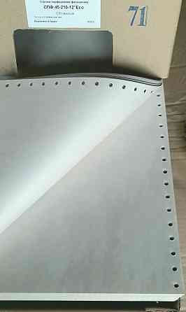 Папір перфорований фальцований 45-210-12 ECO, газетний (1700 аркушів) Павлоград