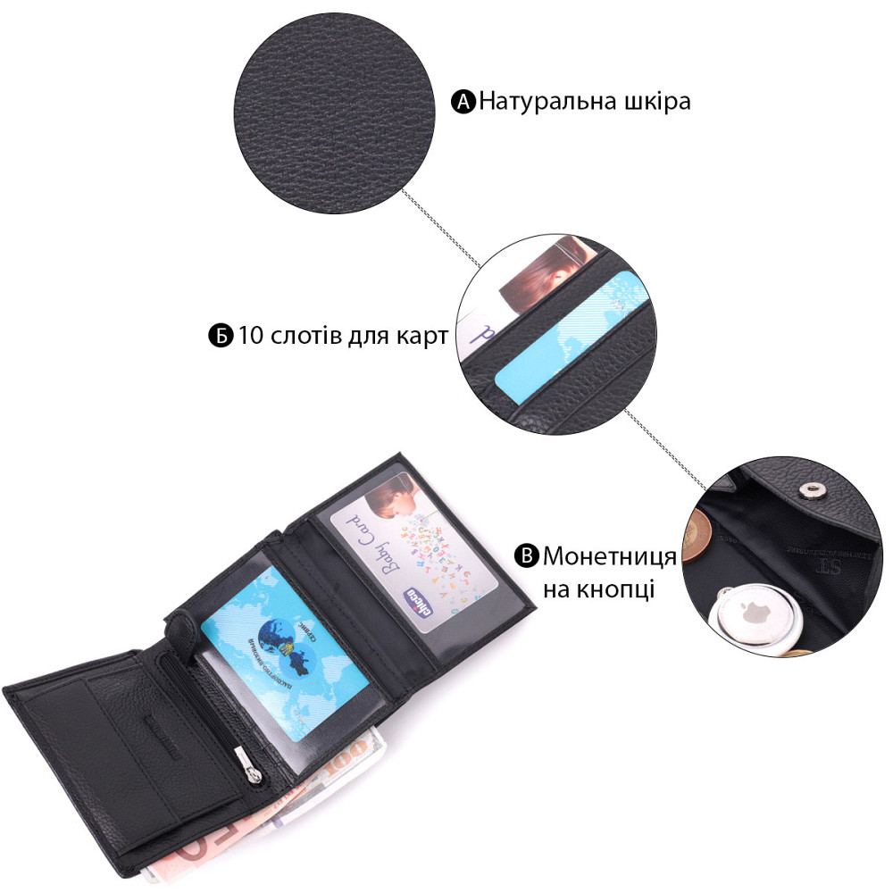 Вертикальний гаманець для стильних чоловіків із натуральної шкіри Чорний (ST Leather) Київ - фото 8