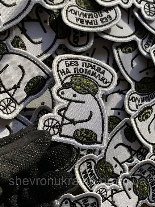 Шеврон Флорк сапер (Форма контурная. На липучке) Размер 8x6см Киев - изображение 5