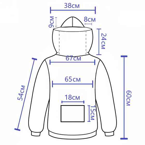 Антимоскітна куртка з капелюхом Одеса