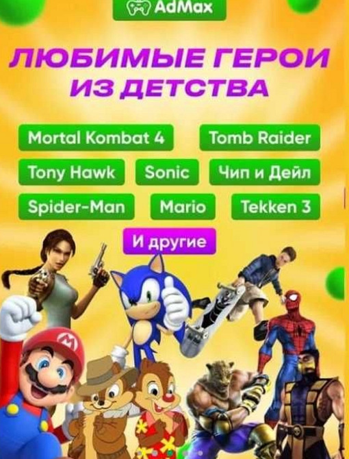 Ігрова приставка GameStick 4k 10000 ігор. Бездротова 2 джойстики. Київ - фото 4