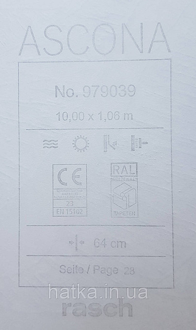 Шпалери вінілові на флізеліновій основі Rasch Ascona 1.06х10 листя структурні бежеві кремові із золотистим Київ - фото 4