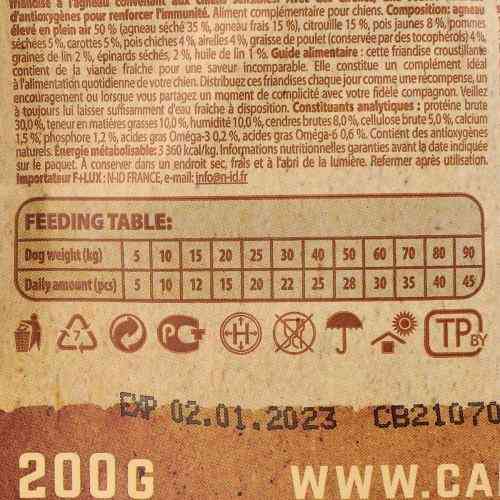 Лакомство Carnilove Dog Crunchy Snack Lamb with Cranberries для собак для крепкого иммунитета с ягнятиной и клюквой 200 г Киев