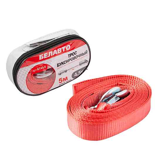 Буксирувальний трос Белавто 4,5т, 5м Київ