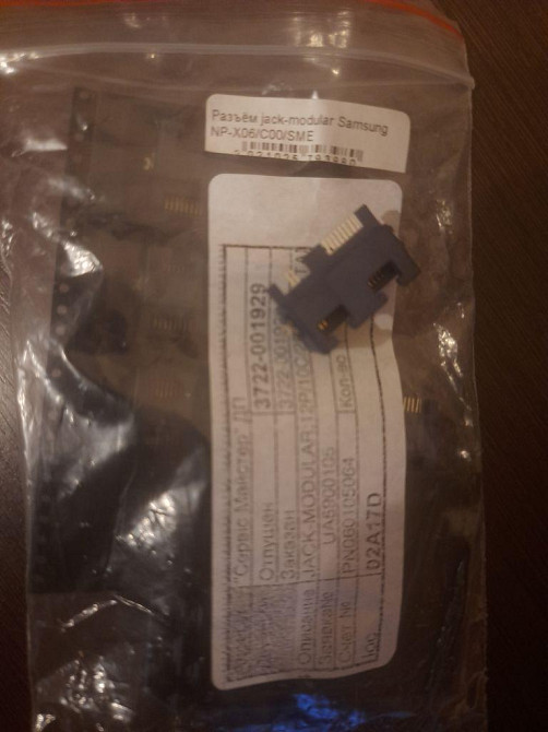 Разъем jack-modular SAMSUNG NP-X06/C00/SME Днепр - изображение 1