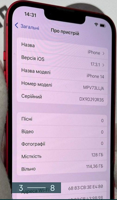 Смартфон: 14 RED 128Gb. 9.9.10. Київ - фото 8